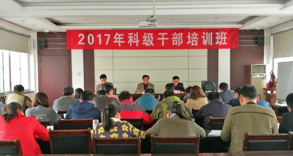 武汉大学2020年科级干部专题培训班_课程_方案_计划(图1) 武汉大学2020年科级干部专题培训班_课程_方案_计划