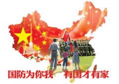 武汉大学2020年国防干部专题培训班_课程_方案_计划