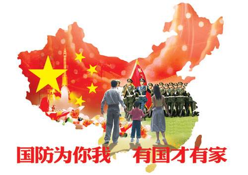 武汉大学2020年国防干部专题培训班_课程_方案_计划(图1) 武汉大学2020年国防干部专题培训班_课程_方案_计划