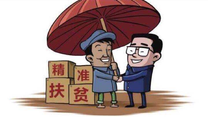 武汉大学2020年扶贫干部专题培训班_课程_方案_计划(图1) 武汉大学2020年扶贫干部专题培训班_课程_方案_计划