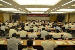 武汉大学2020年新任科级干部专题培训班_课程_方案_计划