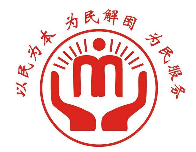 武汉大学2020年民政干部专题培训班_课程_方案_计划(图1) 武汉大学2020年民政干部专题培训班_课程_方案_计划