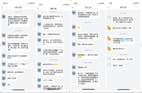 【别样毕业季】七千名武大学子共赴“云答辩”(图3) 【别样毕业季】七千名武大学子共赴“云答辩”(图3)