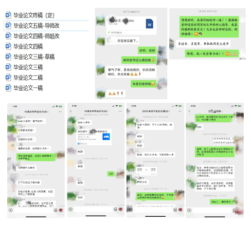 【别样毕业季】七千名武大学子共赴“云答辩”(图4) 【别样毕业季】七千名武大学子共赴“云答辩”(图4)