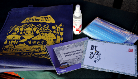 珞珈山,我们回来了!(图2) 珞珈山,我们回来了!(图2)