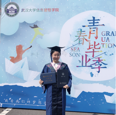 珞珈山,我们回来了!(图16) 珞珈山,我们回来了!(图16)