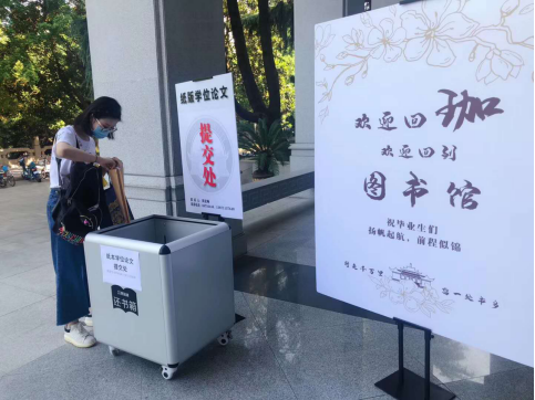 珞珈山,我们回来了!(图23) 珞珈山,我们回来了!(图23)