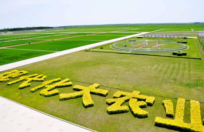 武汉大学2020年现代农业经营与管理专题培训班_课程_方案_计划(图1) 1