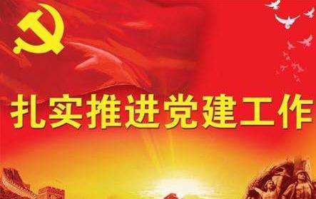 【基层党建】中共国务院党组召开会议 深入学习贯彻党的二十大精神