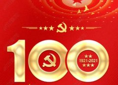 武汉大学2021年建党100周年专题培训班_课程_方案_计划