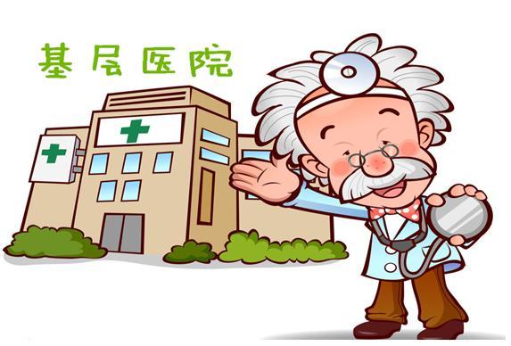 武汉大学2021年基层医院院长管理能力提升专题培训班_课程_方案_计划(图1) 1