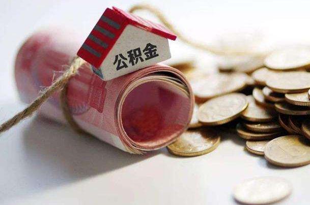 武汉大学2021年住房公积金管理干部工作能力提升专题培训班_课程_方案_计划(图1) 1