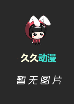 左撇子艾伦